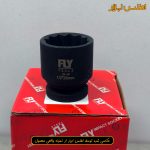 بکس 1/2 اینچ 26 میلی‌متر کوتاه 12 پر فلای‌تولز مدل 5522026