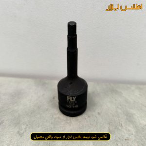 بکس آلنی 1/2 اینچ فلای‌تولز H6 مدل 5524106