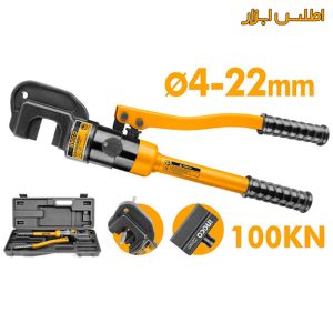 قیچی میلگردبر هیدرولیکی اینکو مدل HHSC0122
