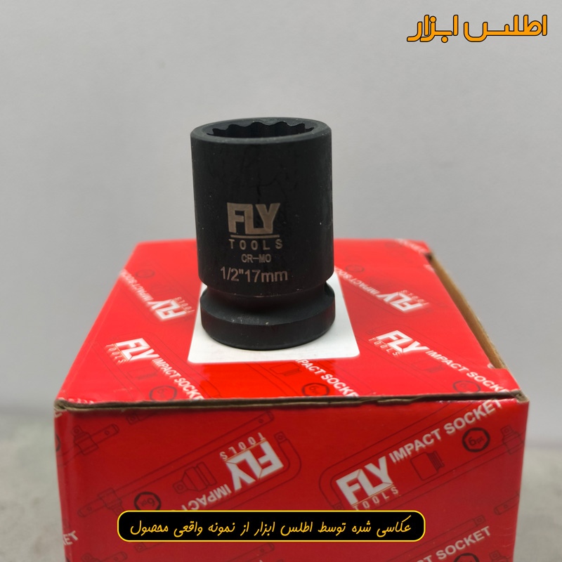 بکس 1/2 اینچ 17 میلی‌متر کوتاه 12 پر فلای‌تولز مدل 5522017