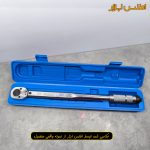 آچار ترکمتر جغجغه ای 1/2 اینچ SGT مدل 6474470