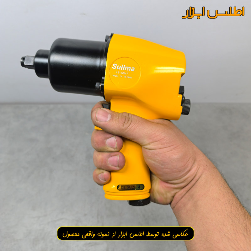 بکس بادی 1/2 اینچ تایوانی سولیما مدل AT-5047