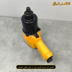 بکس بادی 1/2 اینچ تایوانی سولیما مدل AT-5047