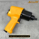 بکس بادی 1/2 اینچ تایوانی سولیما مدل AT-5047