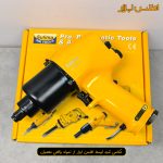 بکس بادی 1/2 اینچ تایوانی سولیما مدل AT-5047