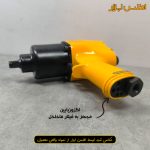 بکس بادی 1/2 اینچ تایوانی سولیما مدل AT-5047