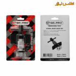 کیت بادگیر پیستون ترمز سلپرو تایوان مدل 775803