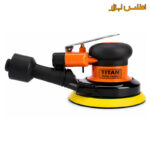 سنباده بادی اوربیتال گرد وکیوم دار تیتان مدل TUTA-7020V